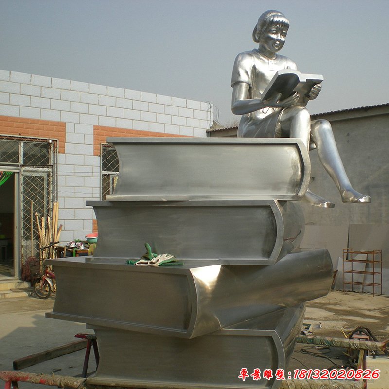 不锈钢读书雕塑，不锈钢校园雕塑 (2)