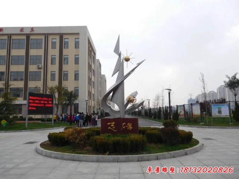 不锈钢励志雕塑,校园不锈钢雕塑