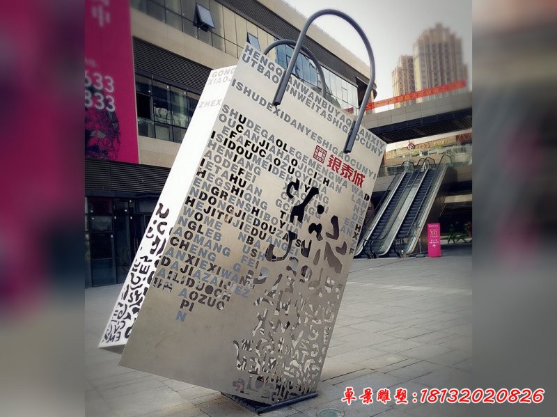 不锈钢购物袋雕塑,广场景观雕塑