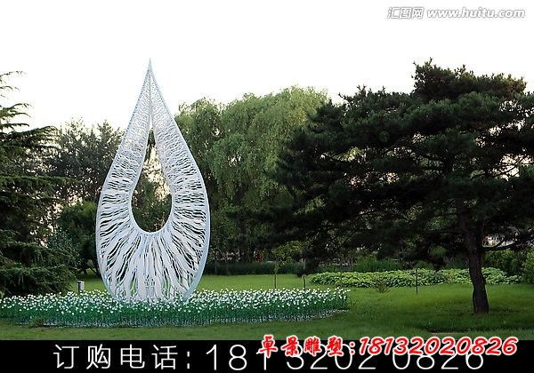 不锈钢抽象水滴雕塑