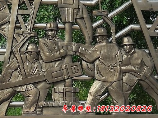 不锈钢工人浮雕 园林景观雕塑