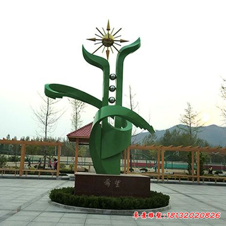 希望雕塑,校园不锈钢雕塑