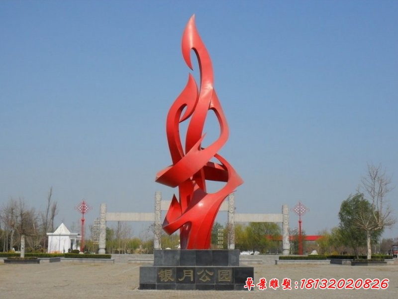 不锈钢抽象火焰 公园标志雕塑
