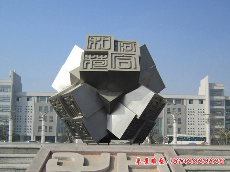不锈钢大型抽象印章雕塑