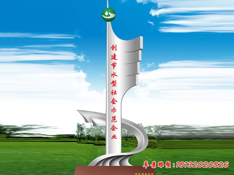 不锈钢水利厅标示牌