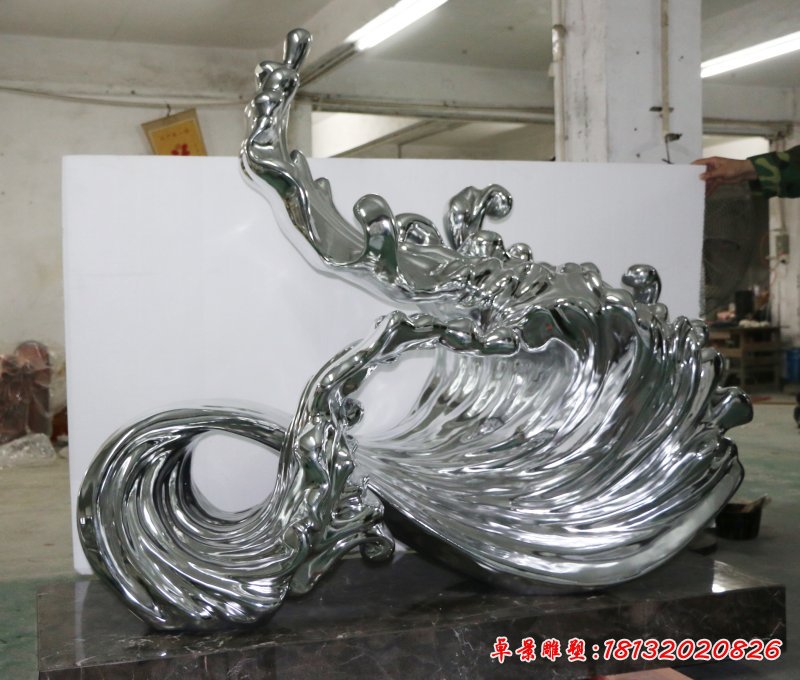 不锈钢抽象海浪雕塑