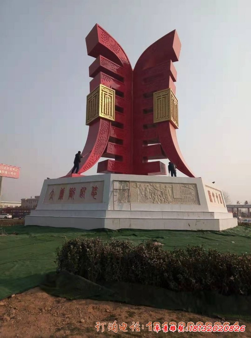 城市不锈钢大型抽象鼎