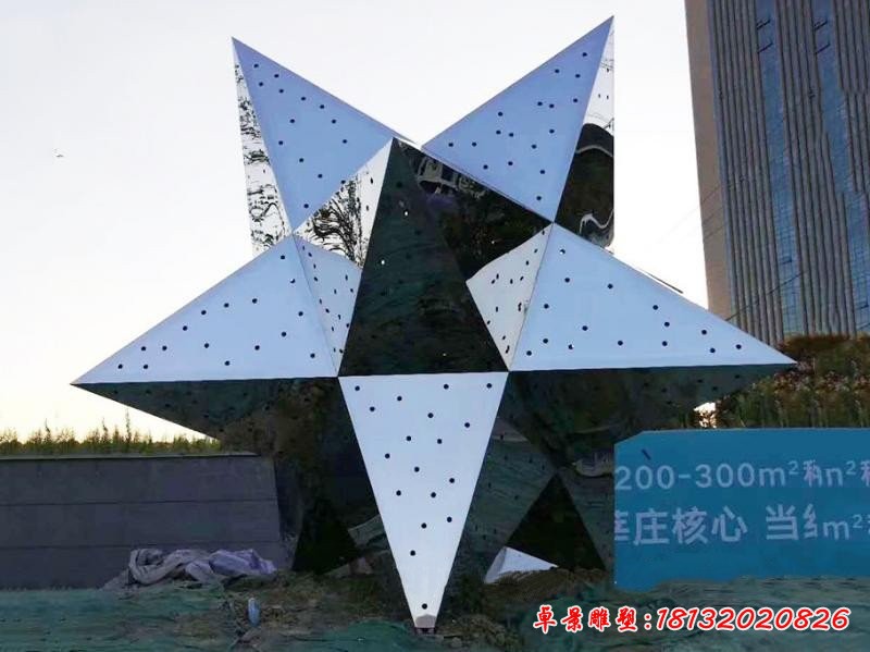 广场不锈钢抽象五角星雕塑