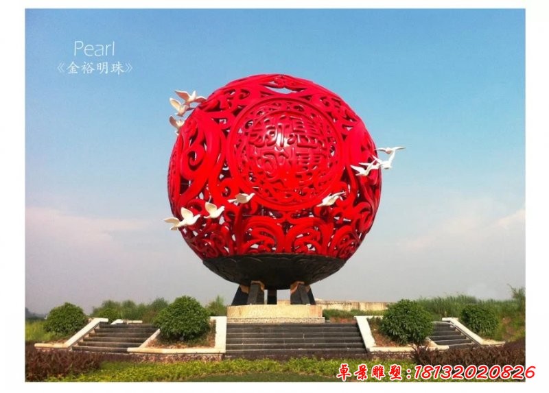 不锈钢大型彩色镂空球雕塑