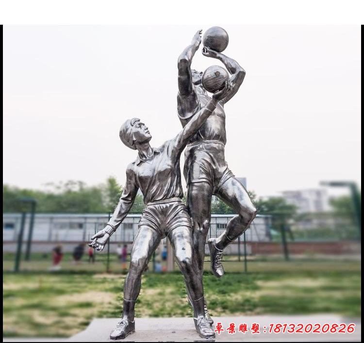 公园不锈钢打篮球人物雕塑