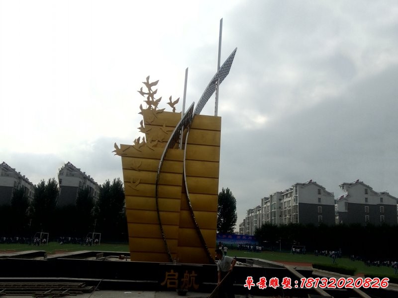 不锈钢校园启航帆船雕塑