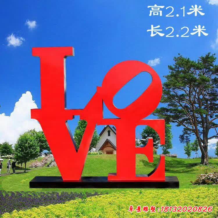 不锈钢love景观雕塑