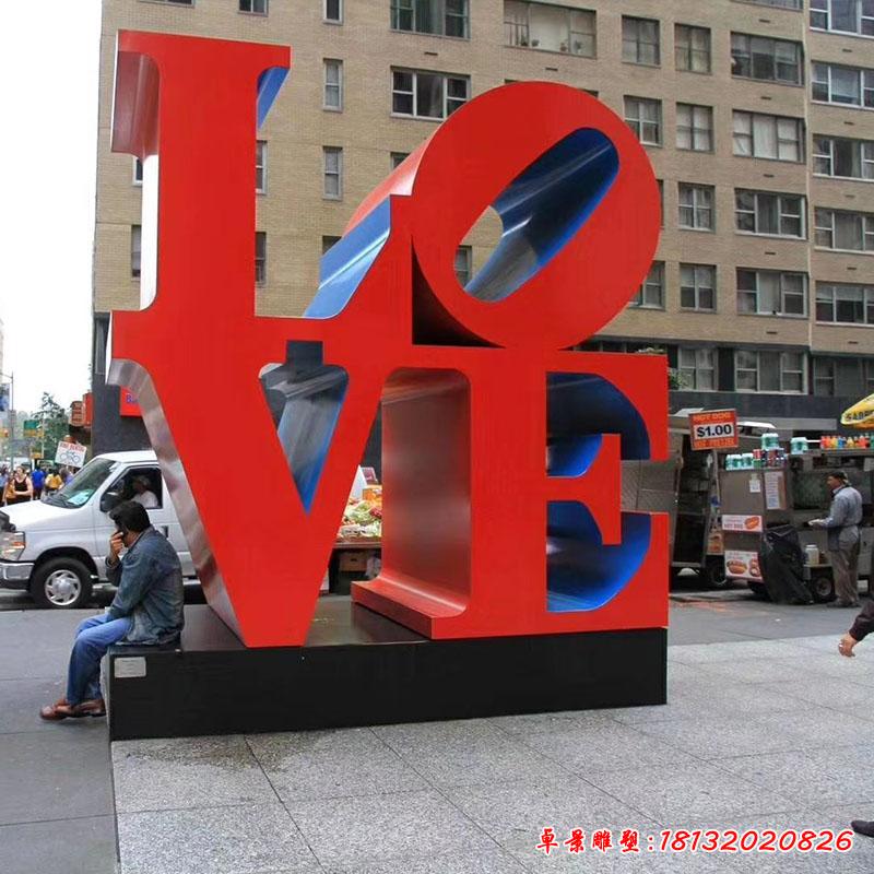 不锈钢城市love雕塑 (6)