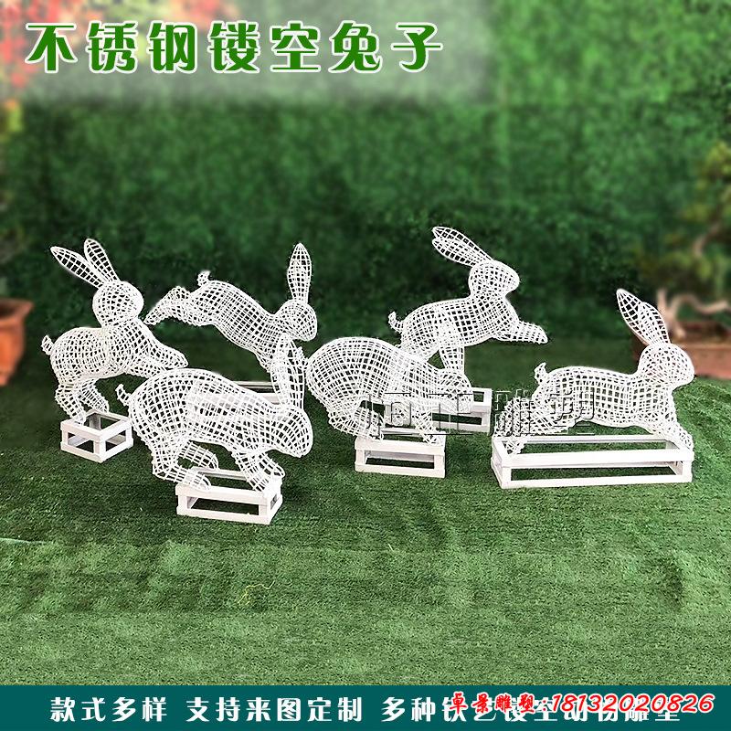 不锈钢镂空兔子雕塑