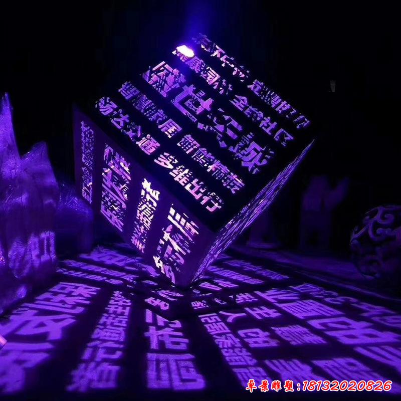 不锈钢魔方字母雕塑2