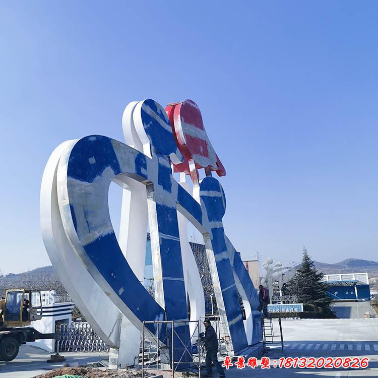 不锈钢标志大型雕塑2