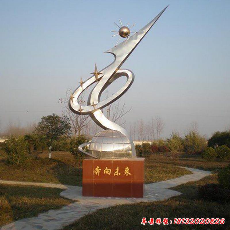 校园希望景观标识不锈钢