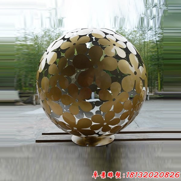 不锈钢抽象花型镂空球雕塑