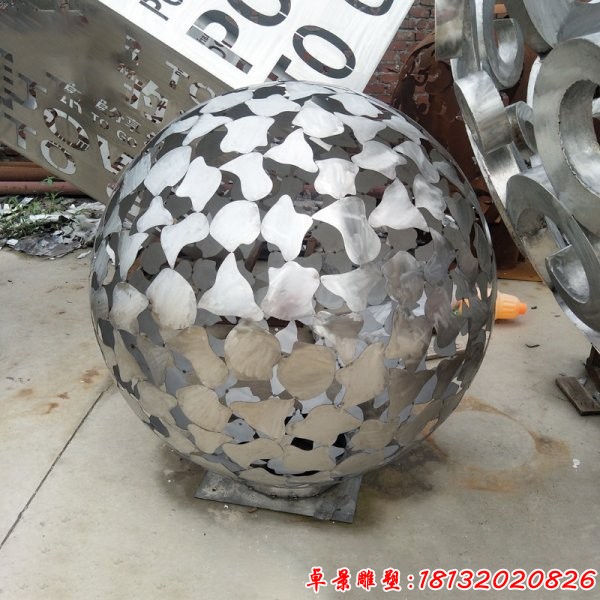 不锈钢镂空圆球雕塑