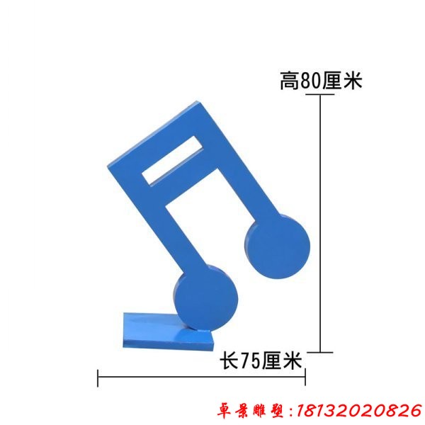 抽象不锈钢音符音乐主题雕塑 (2)