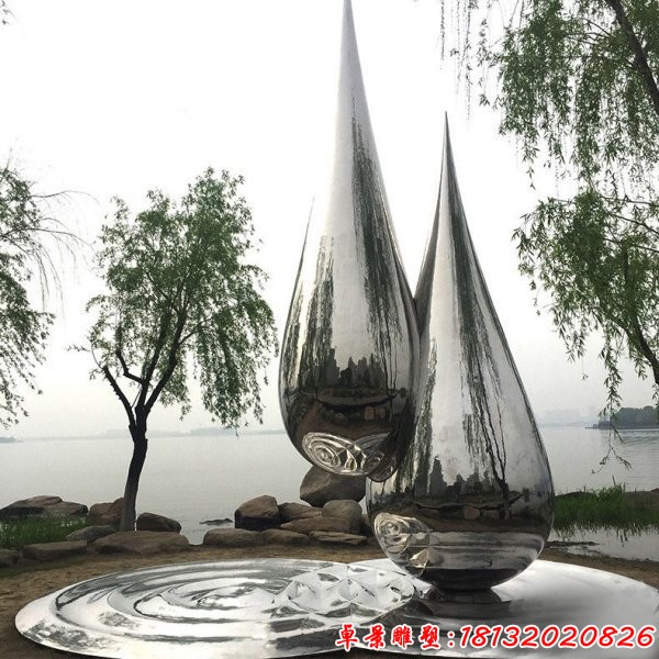 镜面不锈钢抽象水滴雕塑(1)