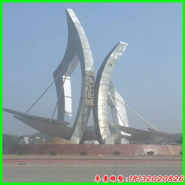 码头工业城不锈钢抽象帆船雕塑