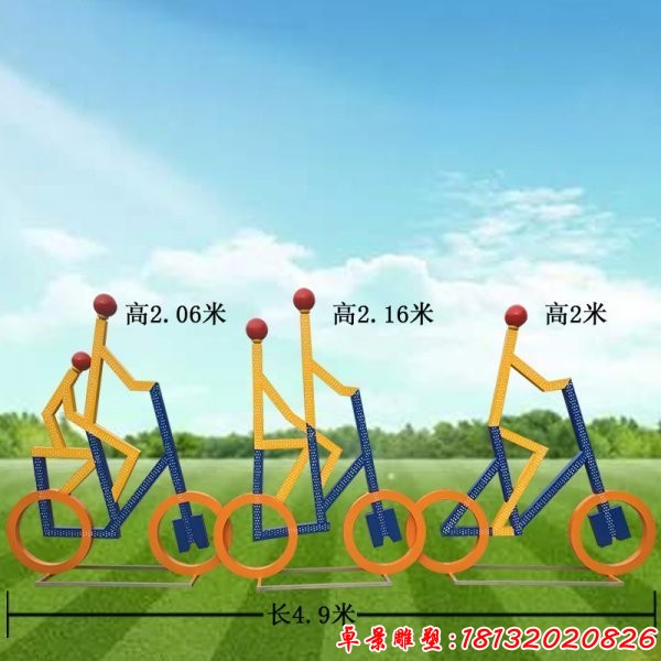 校园不锈钢抽象骑自行车人物雕塑