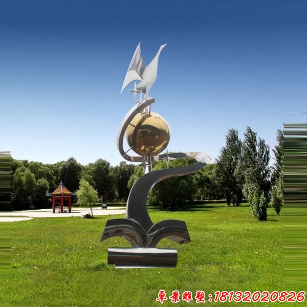 校园不锈钢抽象地球书籍雕塑