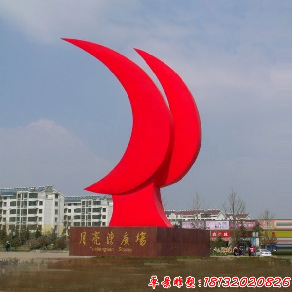 不锈钢月亮湾广场标志雕塑