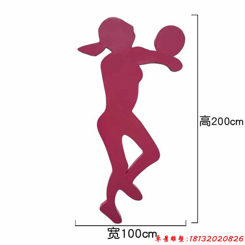 不锈钢抽象打球运动人物雕塑 (2)