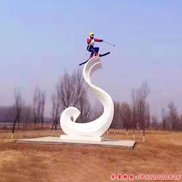 不锈钢抽象滑雪人物雕塑