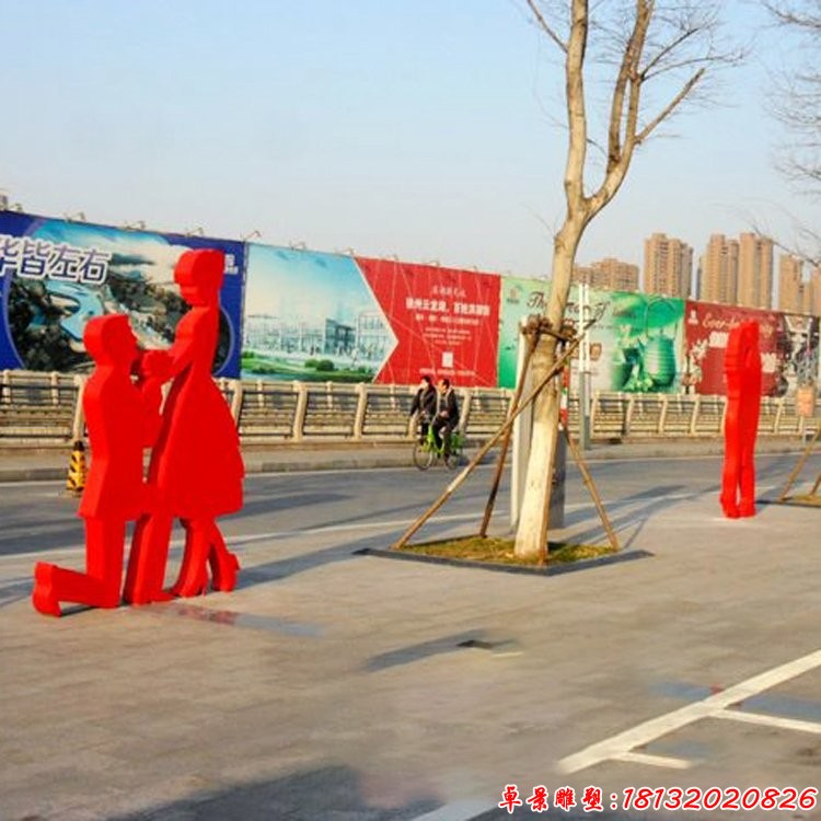 不锈钢抽象求婚人物雕塑