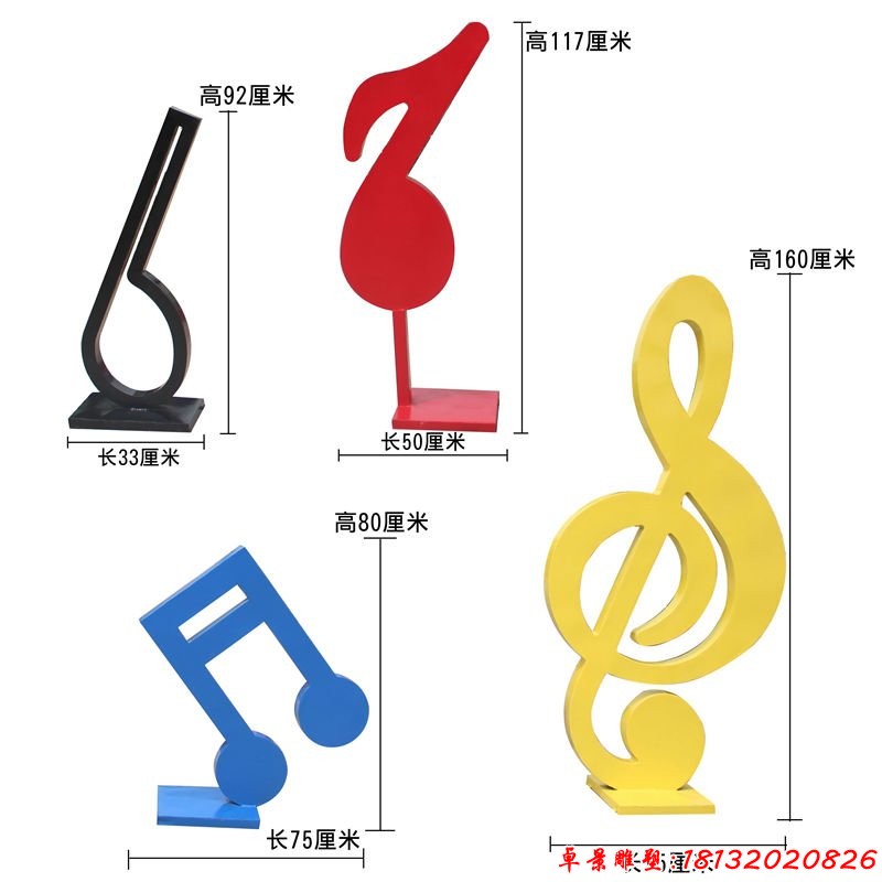 不锈钢抽象音符音乐主题雕塑 (1)