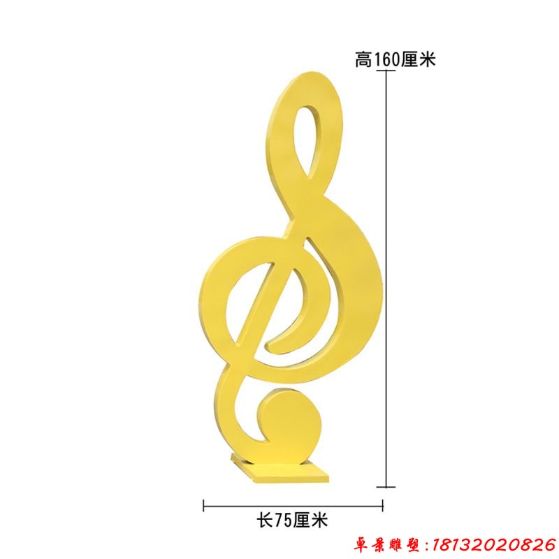 不锈钢抽象音符音乐主题雕塑 (5)