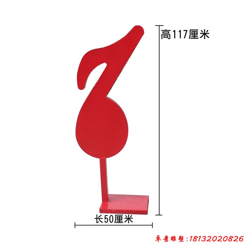 不锈钢抽象音符音乐主题雕塑 (4)