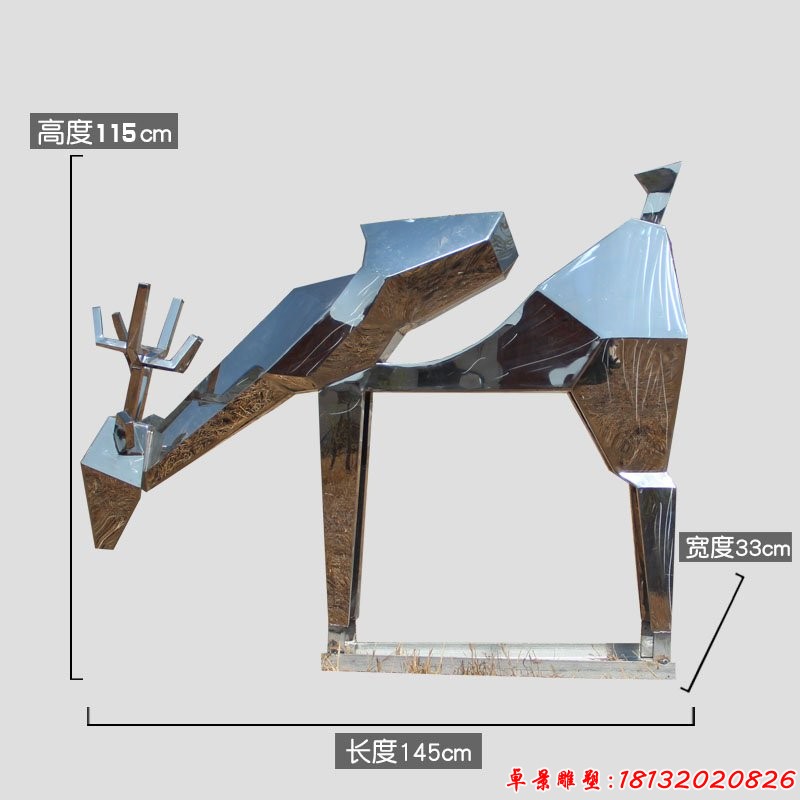 草坪不锈钢抽象几何鹿雕塑 (5)