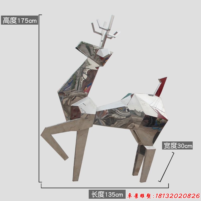 草坪不锈钢抽象几何鹿雕塑 (6)