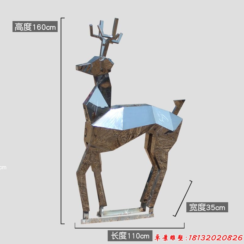 草坪不锈钢抽象几何鹿雕塑 (7）