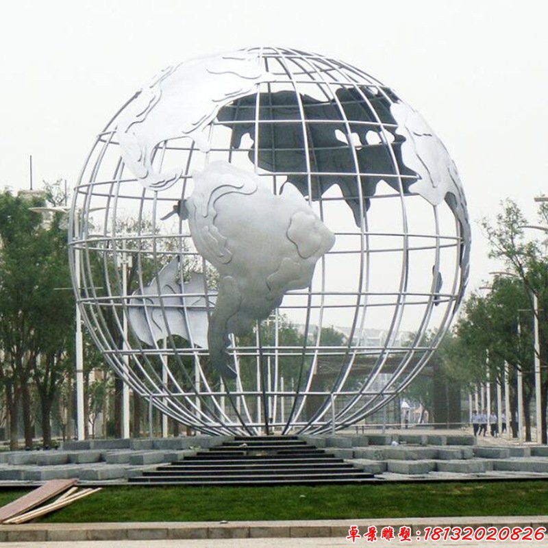 大型镂空不锈钢地球仪雕塑