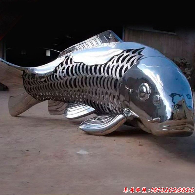 不锈钢鲤鱼镂空雕塑