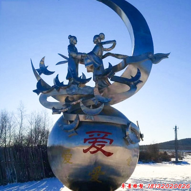 不锈钢牛郎织女相会雕塑