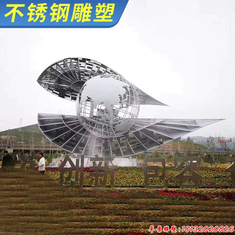企业不锈钢抽象放眼看世界雕塑