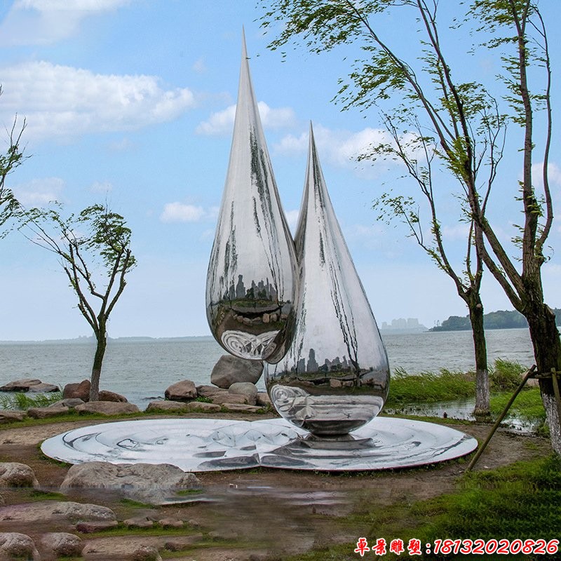 园林镜面不锈钢抽象水滴雕塑
