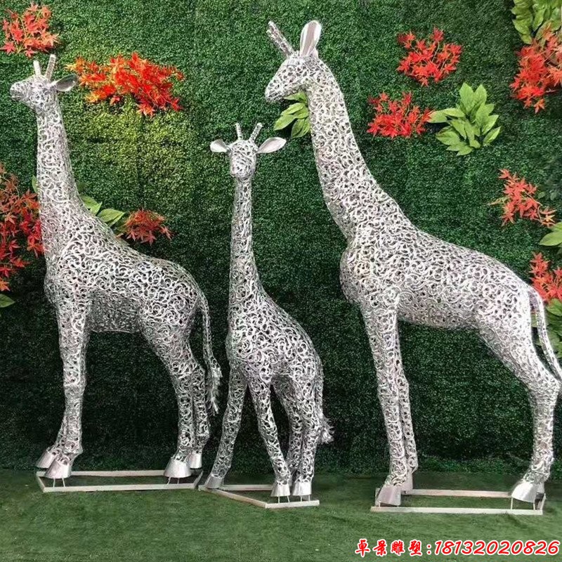 不锈钢长颈鹿镂空雕塑