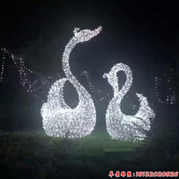 不锈钢抽象镂空灯光天鹅
