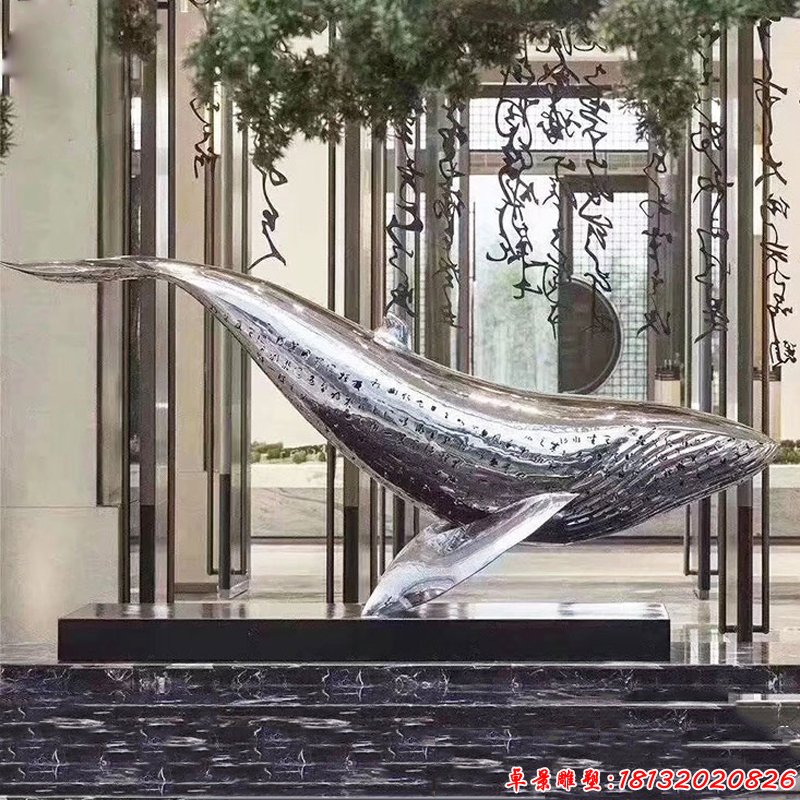 不锈钢灯光效果镂空鲸鱼雕塑