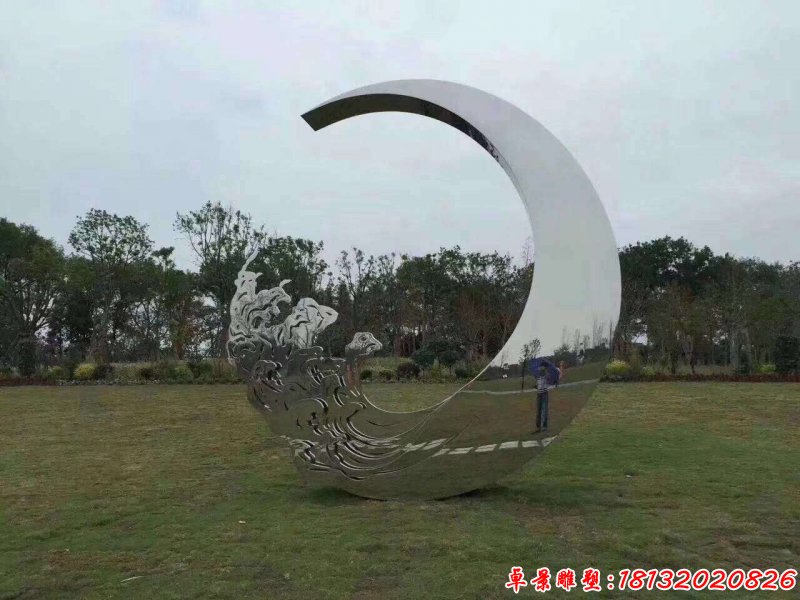 不锈钢海浪月亮雕塑