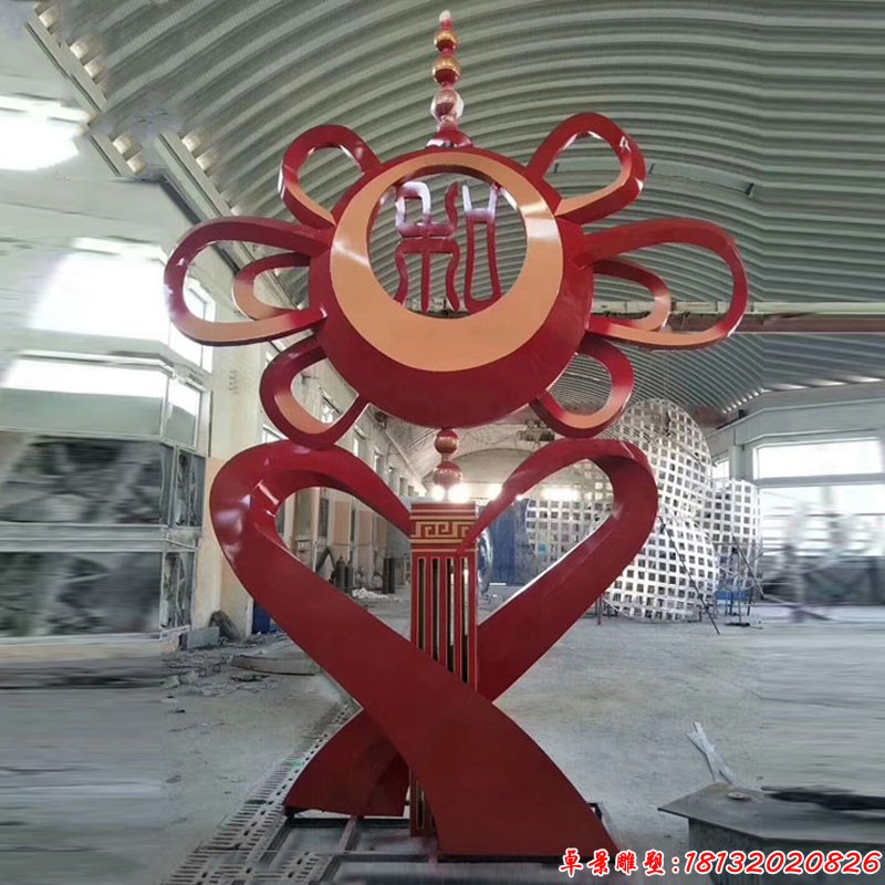 不锈钢和字中国结雕塑