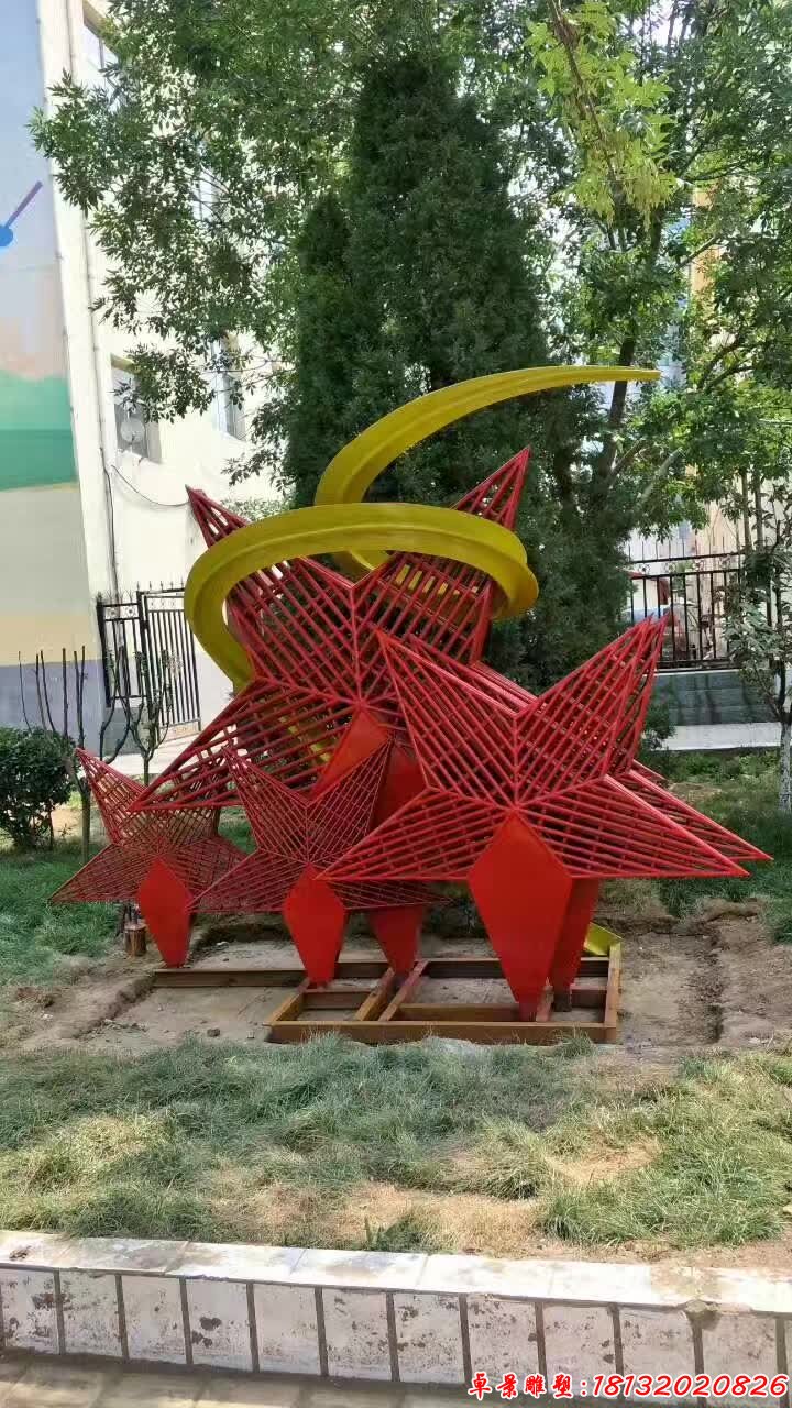 不锈钢红色五角星雕塑 (2)
