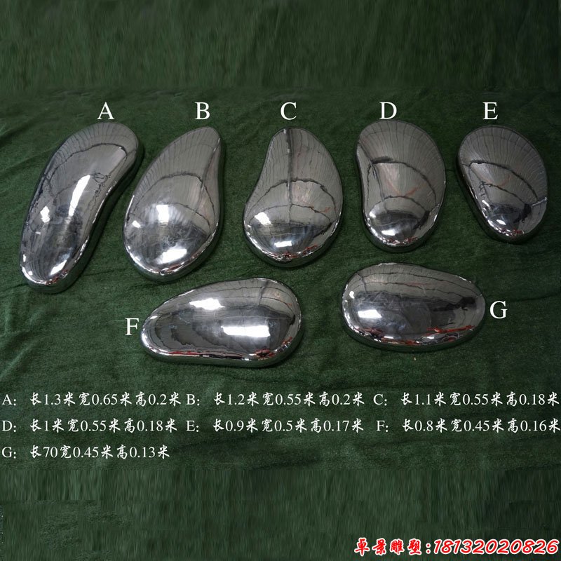 不锈钢镜面各种形状鹅卵石雕塑 (1)